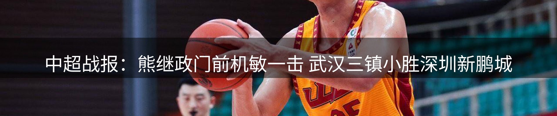 新闻资讯