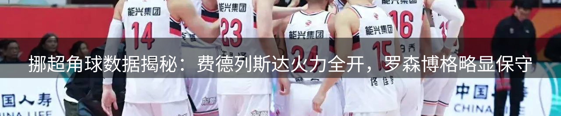 新闻资讯